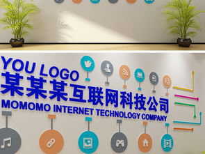 網(wǎng)絡(luò)科技公司企業(yè)文化墻設(shè)計(jì) 理念、元素與高清效果圖展示